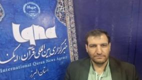 حمایت از فعالیت های قرآنی سرمایه گذاری برای پیشگیری از آسیب های اجتماعی است