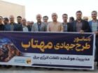 اصلاح وضعیت 30 هزار مشترک و کاهش تلفات شبکه برق استان یزد