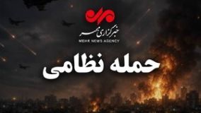 فرماندار قشم: حمله به کشتی تجاری ایرانی یک شهید و 3 مجروح برجای گذاشت