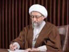 مقاومت، نقطه ثقل موازنه قدرت ایران