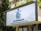 پایان مراجعات بی ضابطه به سازمان توسعه تجارت برای تمدید مهلت واردات
