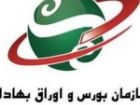 درج «ورسا» به عنوان ناشر در سازمان بورس و اوراق بهادار