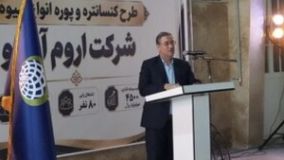 رحمانی: مصرف آب با توسعه کشت های نوین 50 درصد کاهش می یابد