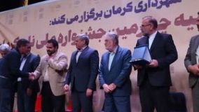 پایان جشنواره ملی نان در کرمان؛ ثبت بیش از 450 هزار بازدید کننده