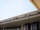 حمله به فرودگاه دمام عربستان