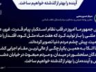 رئیس جمهور ما پیام اقتدار ملت ایران را در قلب نظام استکبار باز تولید کرد